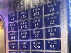 -路边羊烧烤酒场(宝带路店)