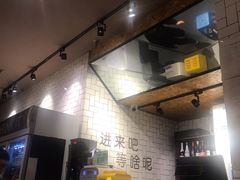 -壹酒贰肉1926·深夜食堂(南京北街店)