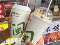 -一树一叶·福建茶档(石鼓路店)
