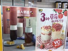 -快乐柠檬happylemon(高新大都荟店)