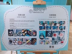 -西檬树SIMON·T轻奢蛋糕(大东方Max店)