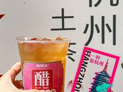 -炖物24章·顺时轻养茶(杭州大厦店)