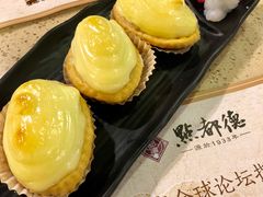 日式青芥三文鱼挞-点都德(大茶楼店)