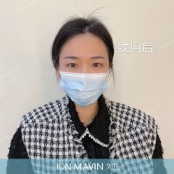 点击看大图 -久匠·野生眉半永久纹绣