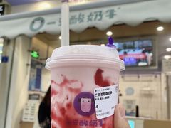 -一只酸奶牛(八一路店)