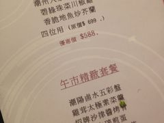 -潮江春(荃湾广场店)