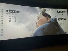 -SFC上影影城(杭州下沙IMAX店)