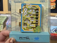 -猫的天空之城概念书店(苏州诚品店)