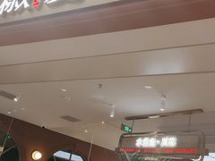 门面-椒爱水煮鱼川菜(皇姑万象汇店)