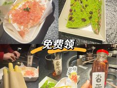-重八牛府之小有名气(大望路店)