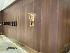 -炳胜私厨(万象前海店)