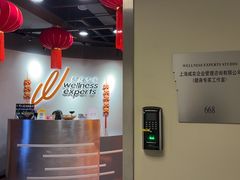 -健身专家Wellness Experts