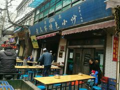 -老乌家特色小炒泡馍(大皮院店)