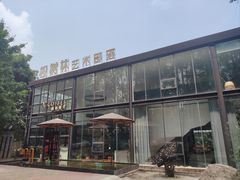 门面-桉树林A coffee 森林餐厅(三圣乡店)
