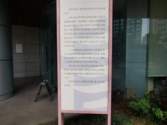-杭州市萧山图书馆