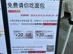 -巴黎优朵烘焙馆(菱角湖壹号店)