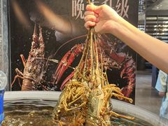 -铭门盛宴·艺术海鲜姿造(福田黑金店)