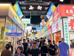 -周记蟹仔粉(侨港风情街店)