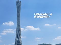 -广东省博物馆