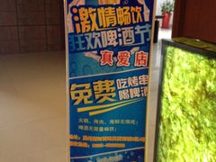 -尚水元休闲自助餐厅(中央城店)