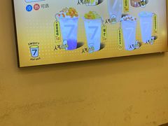 -7分甜(钟楼龙湖店)