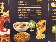 -文叔·湖北名小吃·小龙虾(华强北店)