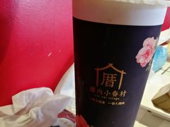 -厝内小眷村(长宁定西路店)