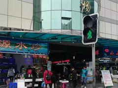 -青石桥市场北1-27号