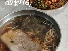 -永春面馆(江桥店)