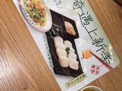 -苏晓玥·江南小吃(海上世界店)