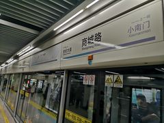 -商城路(地铁站)