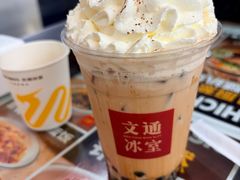 -文通冰室(东方宝泰店)