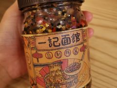 -一记面馆(易发店)