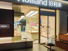 -好利来(西铁营万达广场店)