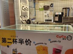 -CoCo都可(湖滨银泰店B区店)