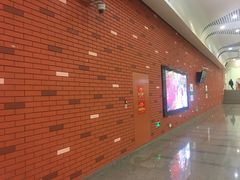 -田村(地铁站)
