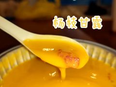 杨枝甘露-十六蒲(桂林路店)