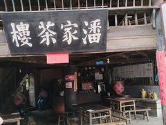 -寻龙山风景旅游区