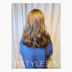 点击看大图 -P.STYLE 派斯造型