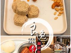 腰果酥-浙江西子宾馆·牡丹厅