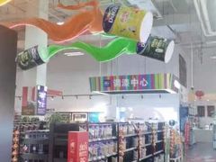 -百安居装修建材卖场(泰然店)