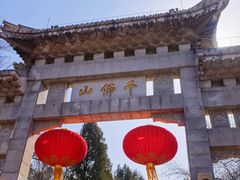 -千佛山风景名胜区