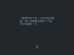 -光头匠