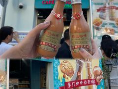 -番茄屋葡式美食(总店)