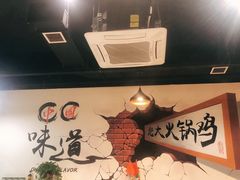 -刘记光大火锅鸡(北行店)