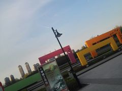 -群力丁香公园