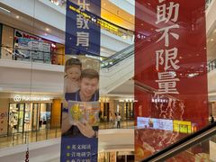 -大连凯丹广场