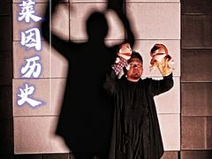 -北京喜剧院
