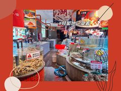 -万龙洲海鲜(南新仓店)