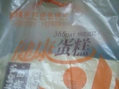 -燊辉燊麦(金沙湾店)